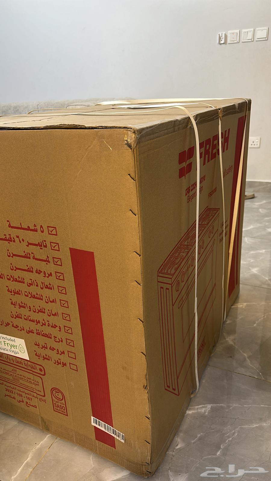 غاز خمسه عيون جديد بكرتونه للبيع المستعجل64537854324737111