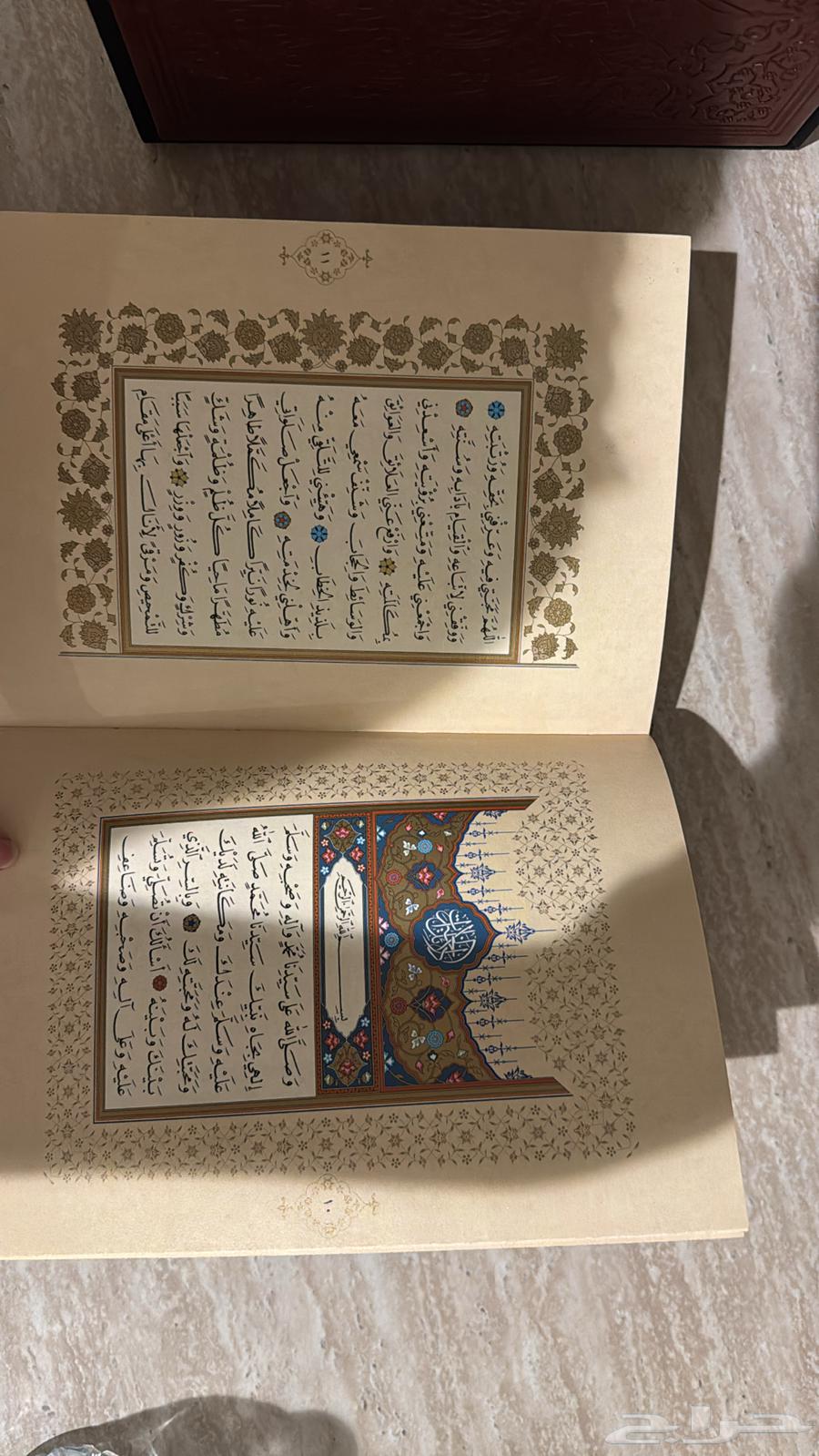 دلائل الخيرات كتاب64541778794754112