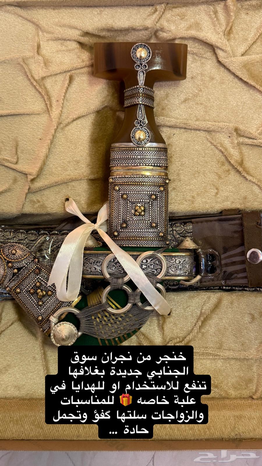 Silver dagger with cast head, brand new in box, suitable as a gift64536140201347110