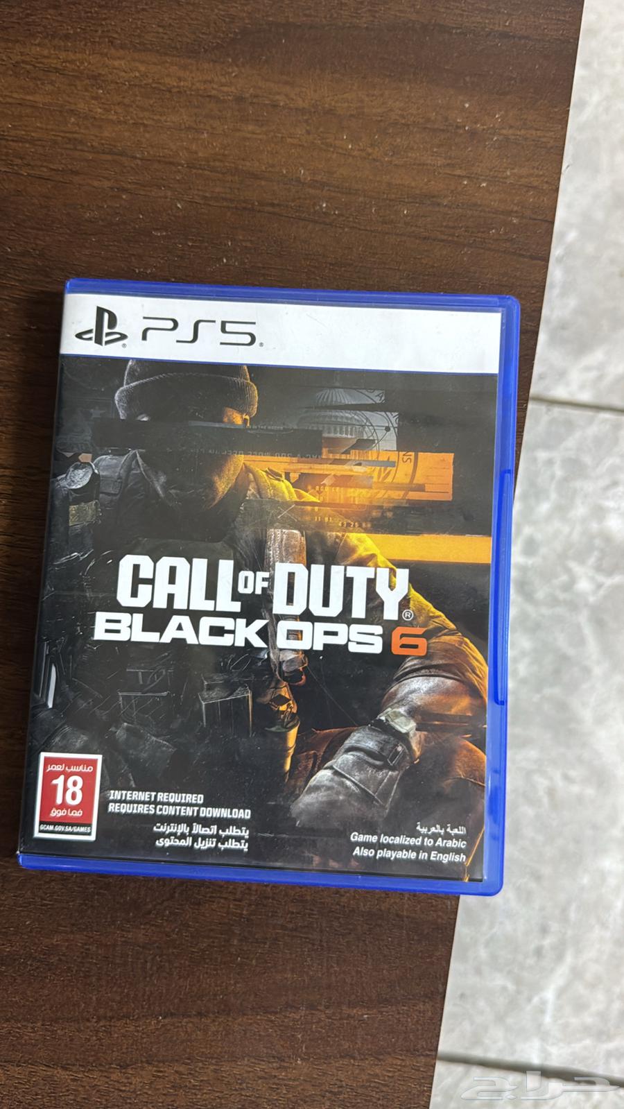 لعبة بلاك اوبس 664537407680001110