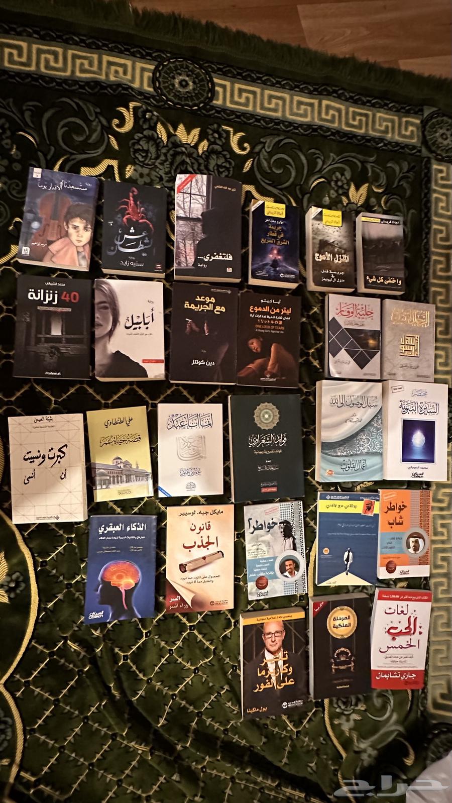 A set of clean used books for 30 riyals per book64539230571137110