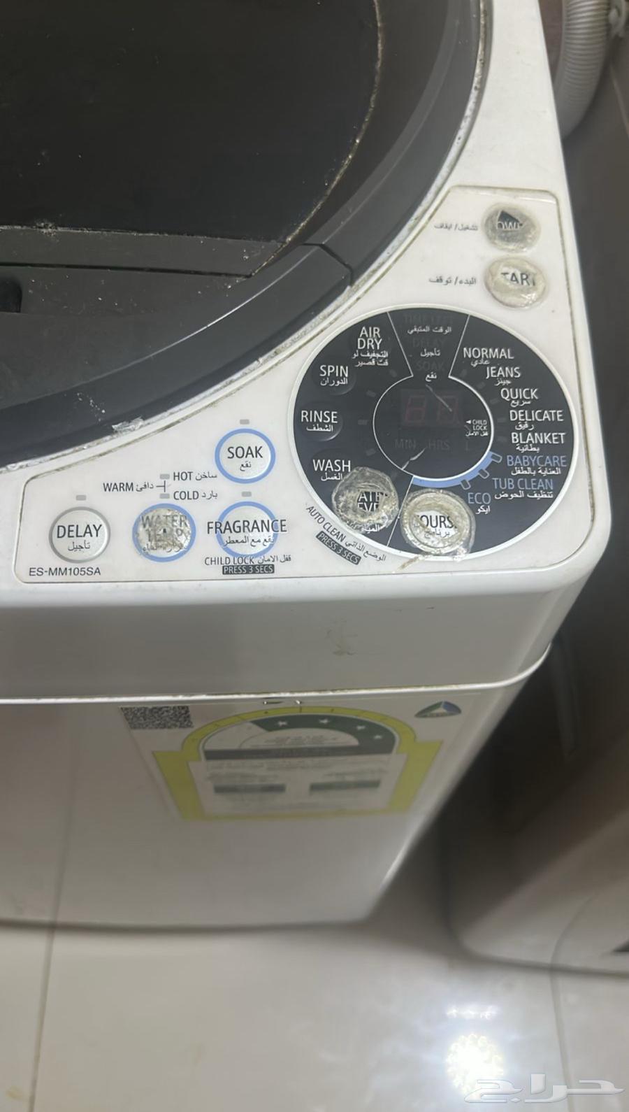 Automatic washing machine64537574406403111