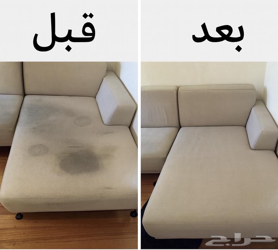 خدمات تنظيف شاملة للفلل والشقق بأسعار منافسة بالرياض64151445888769113