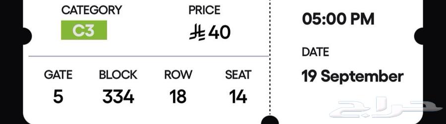 تذكرة اهلي وهلال64538176678017110