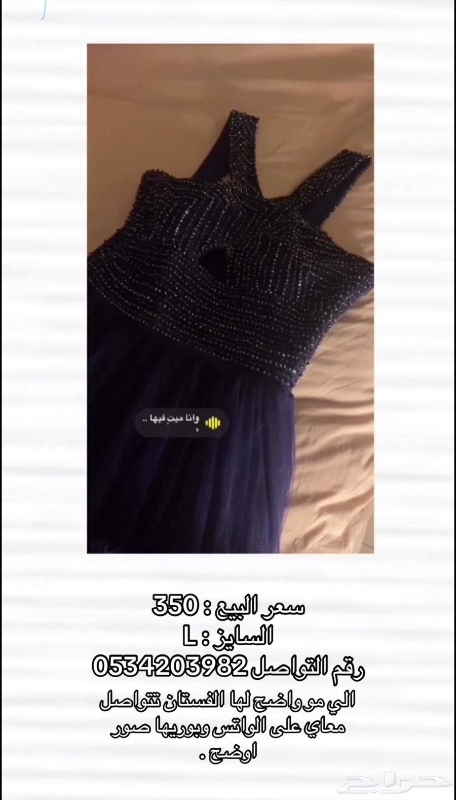 فستان للبيع64538148515201110