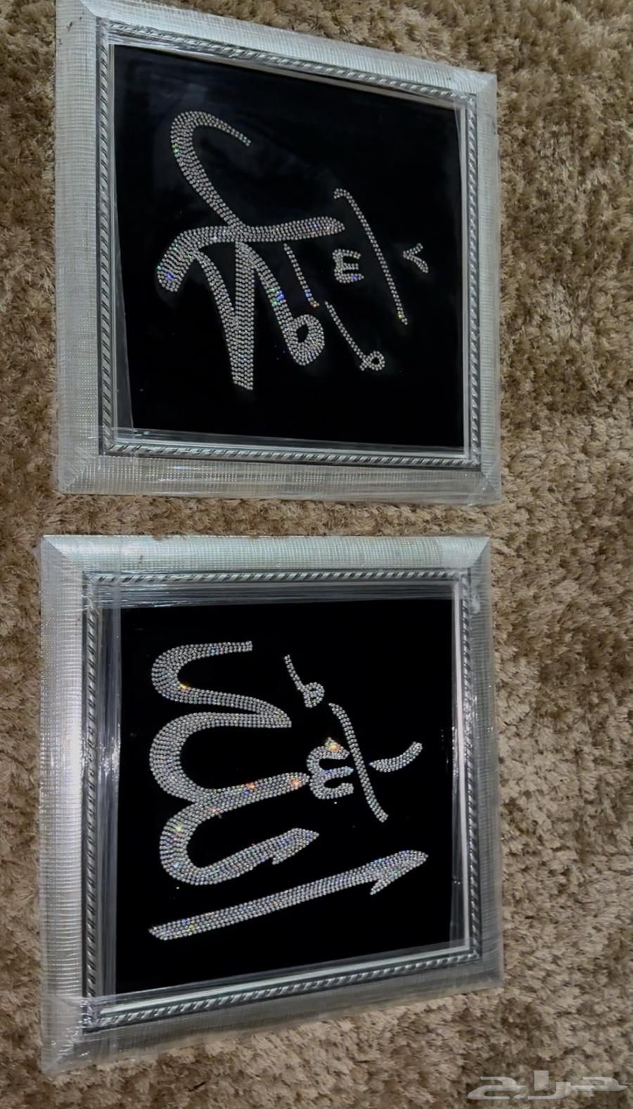 Two crystal plates64541364530049110