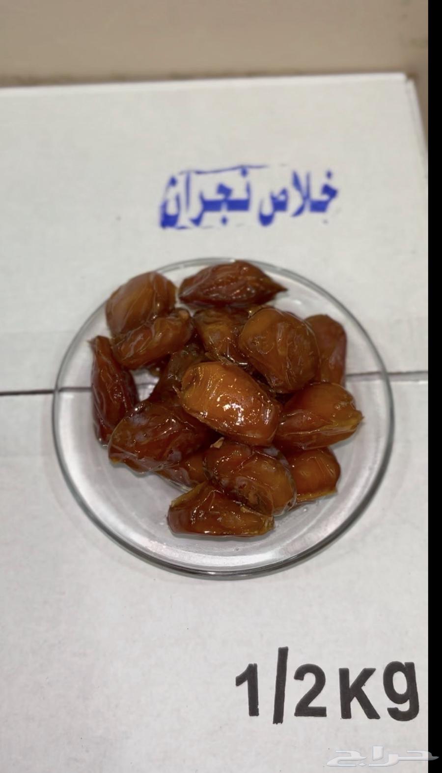 Dates64536210097282111