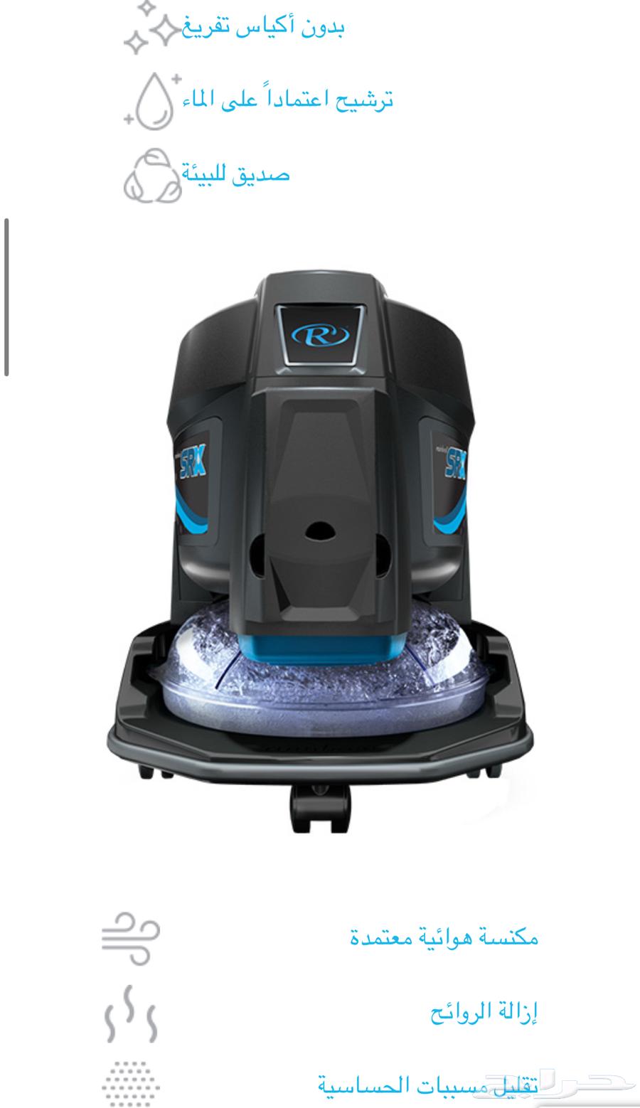 مكنسة رينبو الاصدار الجديد 202564539187742978110