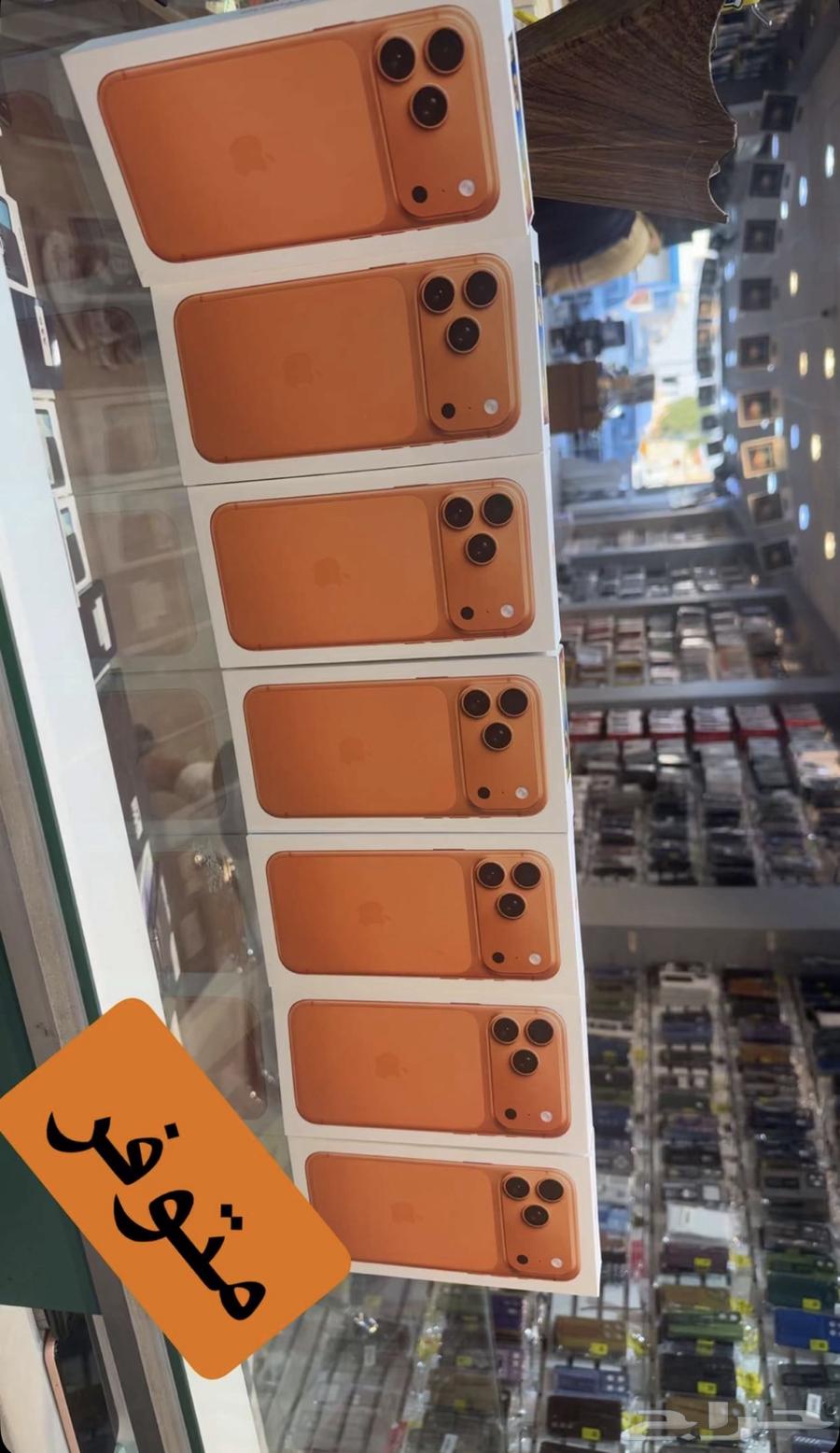 iPhone 17 available in all types64541350143617110