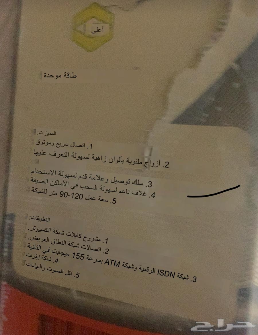 لفة كابل LAN محسن من الفئة 6 جديده64543294945154111