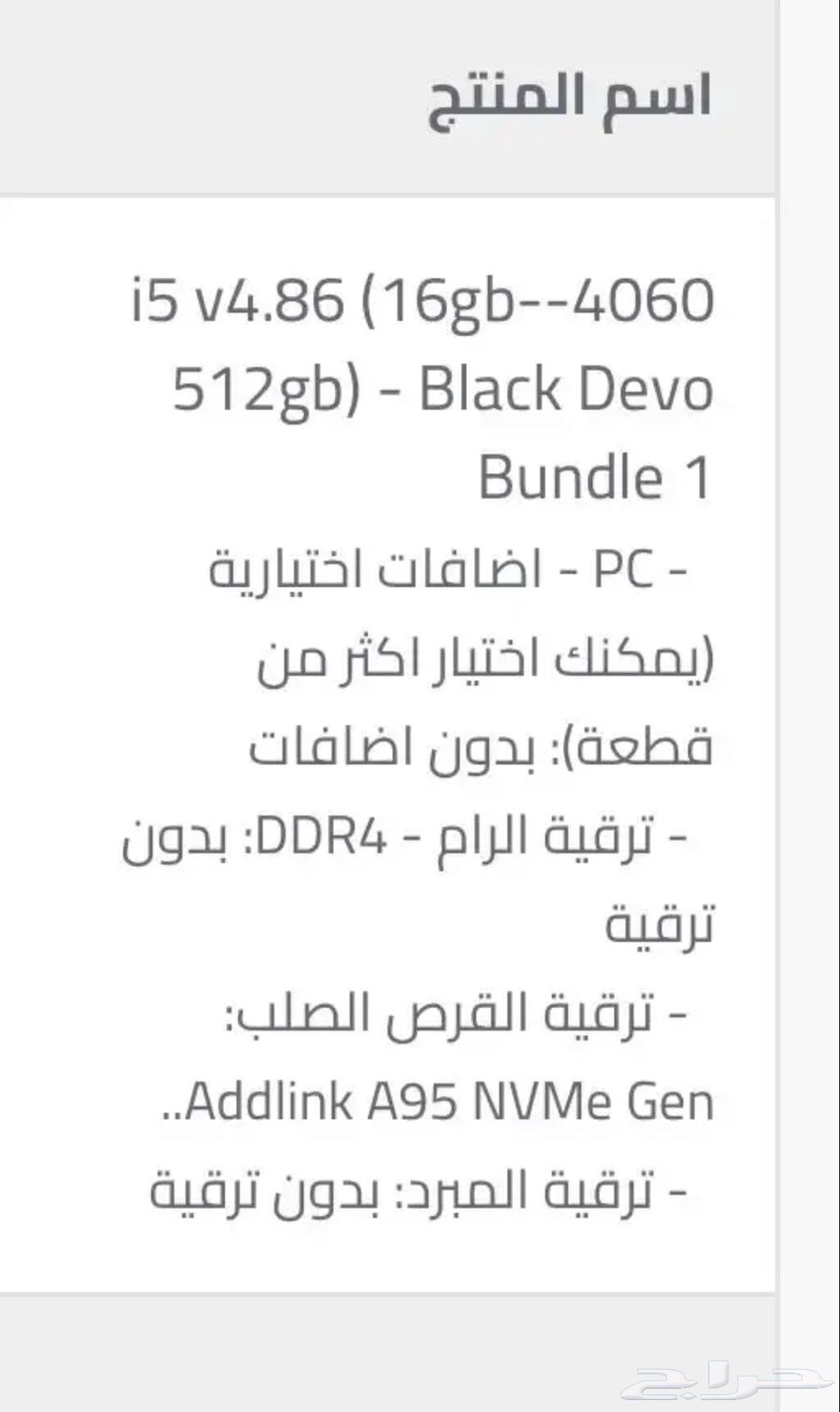 PC Gaming   بي سي قيمنق64538598897667114