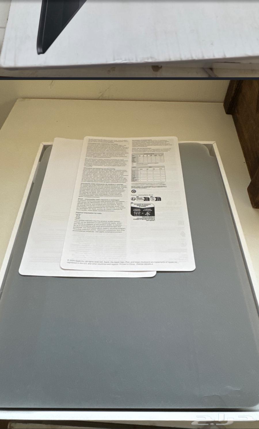 Magic Keyboard64537477258243111