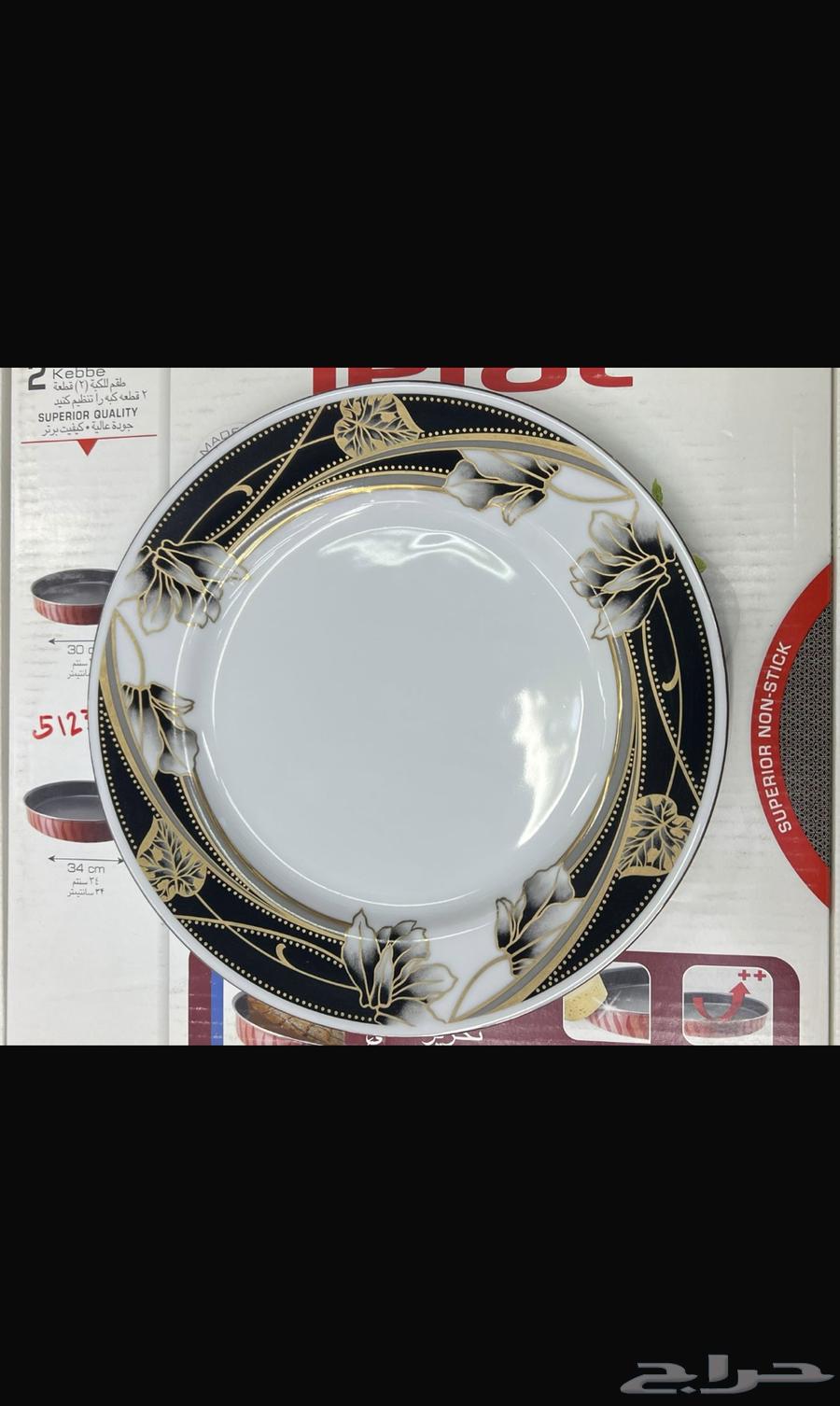 اطقم سفرة قديمة ياباني64541122619266112