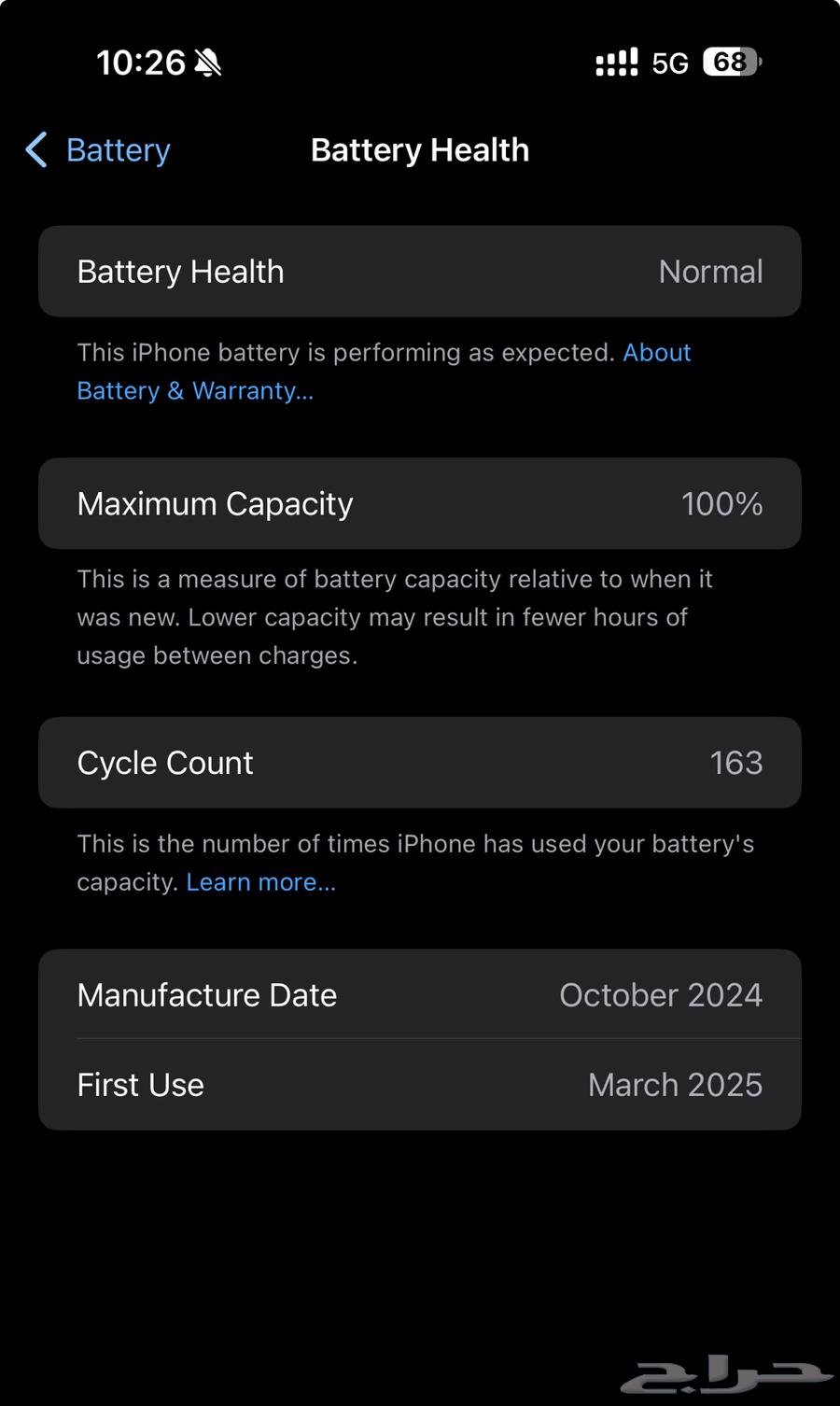 for sale  iphone 16 pro max..battery 100 ..64543181918721111