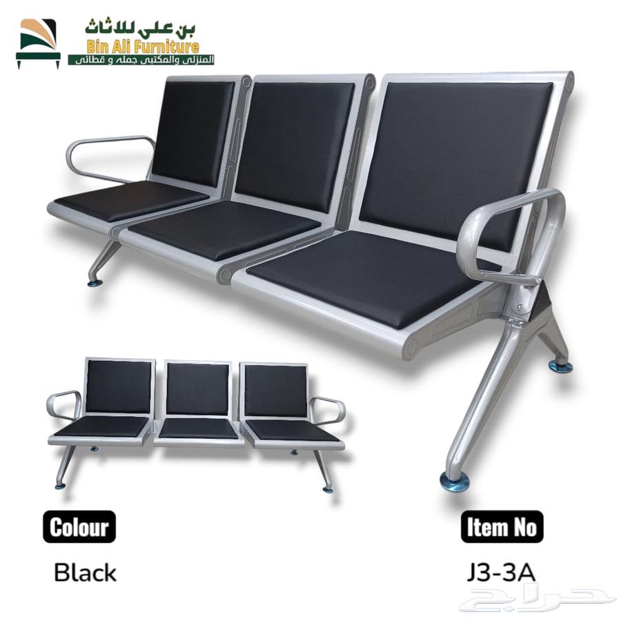 كرسي انتظار ثلاثي استيل بلمسة جلدية فاخرة64540423821187110