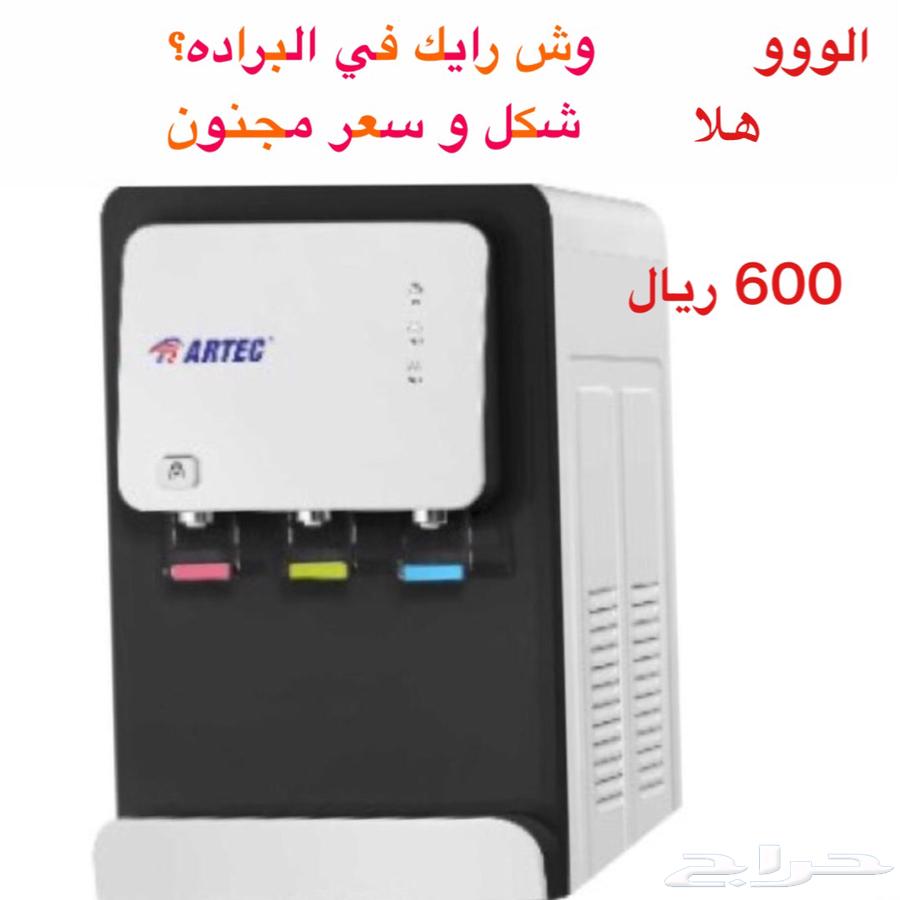 Want to shock you with a water desalination filter set for 29 riyals64536112194562114