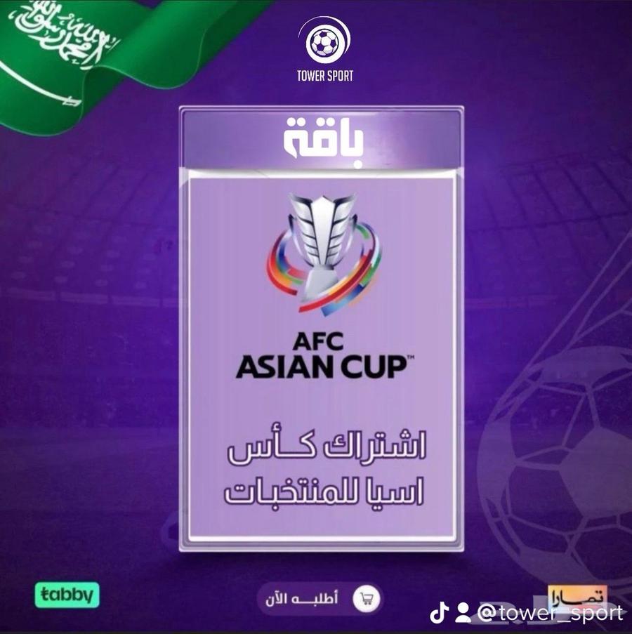 BeIN Receiver64541508596099112