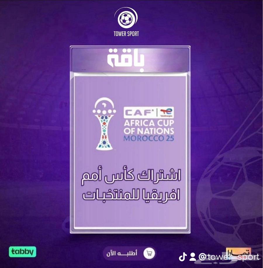 BeIN Receiver64541508596099111