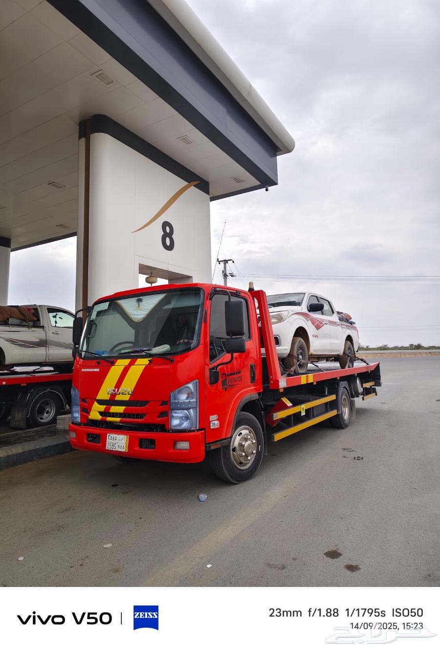 سطحه مكة المكرمة خارجي لنقل السيارات السعر 00164151237653761110
