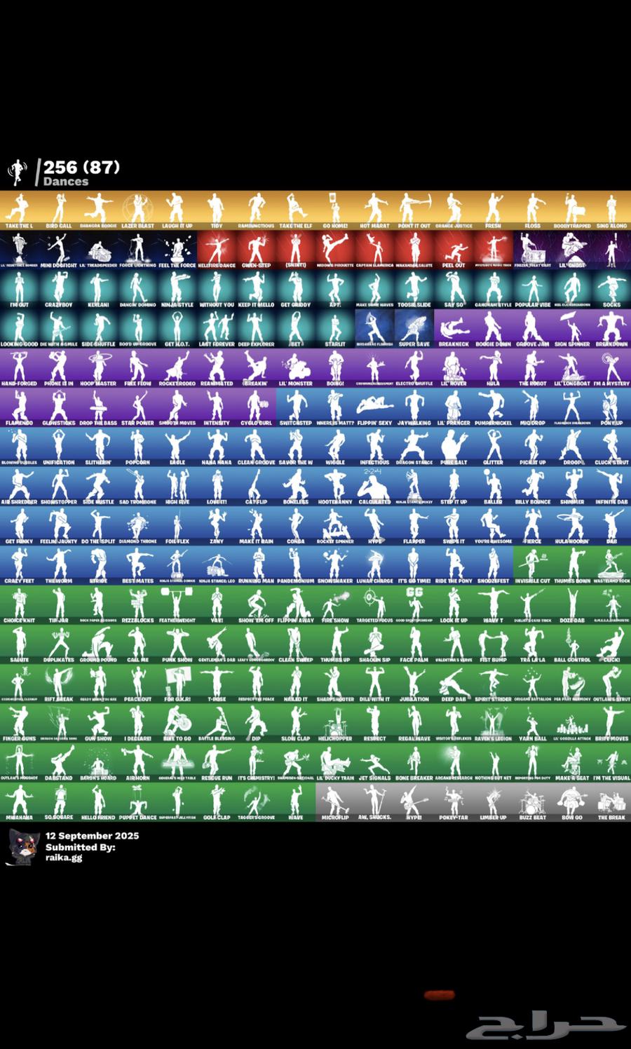 حساب فورت فيه كل الرقصات النادره و سكنات كثير وعرق64542771596803111