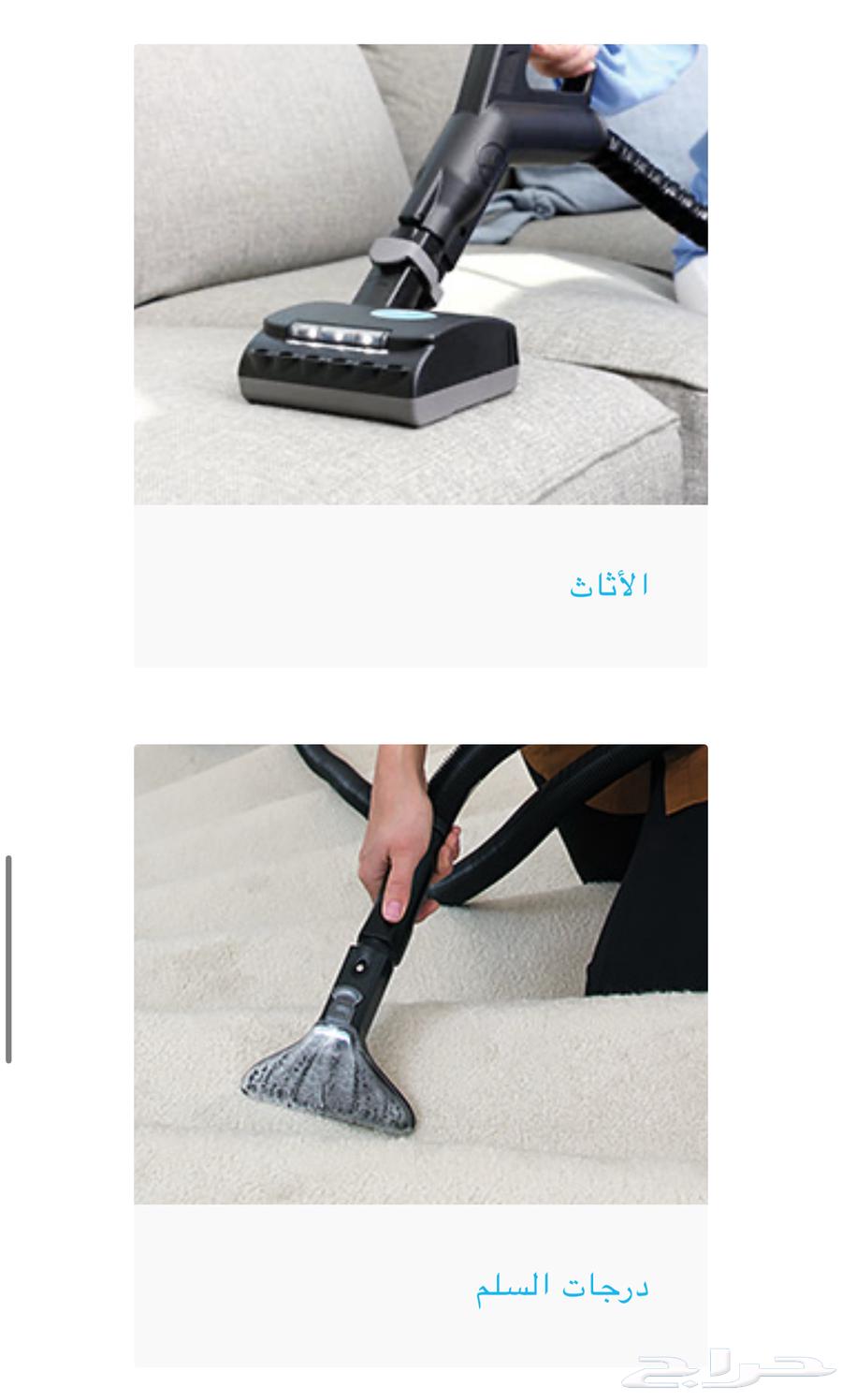 مكنسة رينبو الاصدار الجديد 202564539187742978112