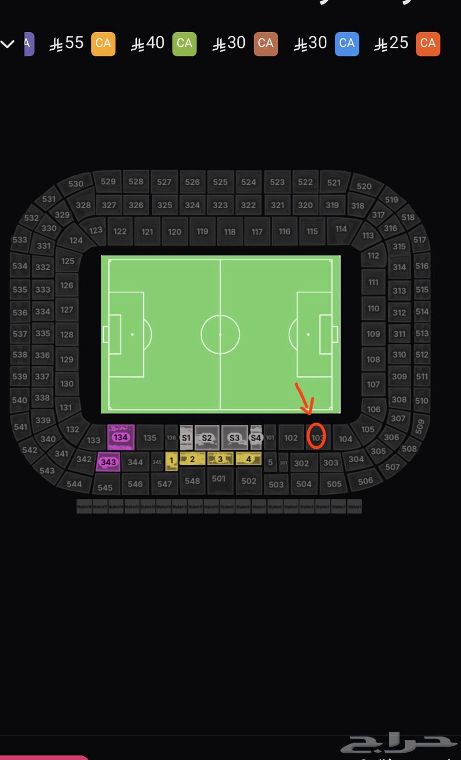 تذكرة مباراة الاهلي والهلال اليوم الجمعة64538923398147110