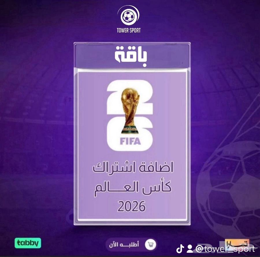 BeIN Receiver64541508596099113