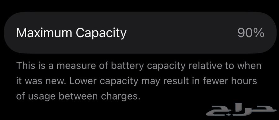 آيفون 12 - iPhone 1264536654983042113