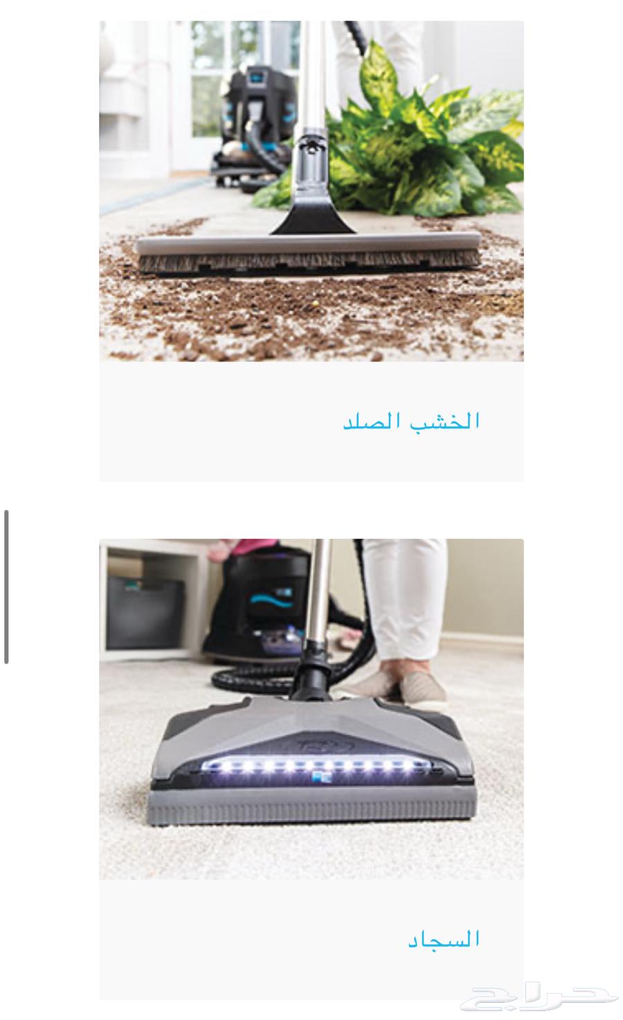 مكنسة رينبو الاصدار الجديد 202564539187742978111