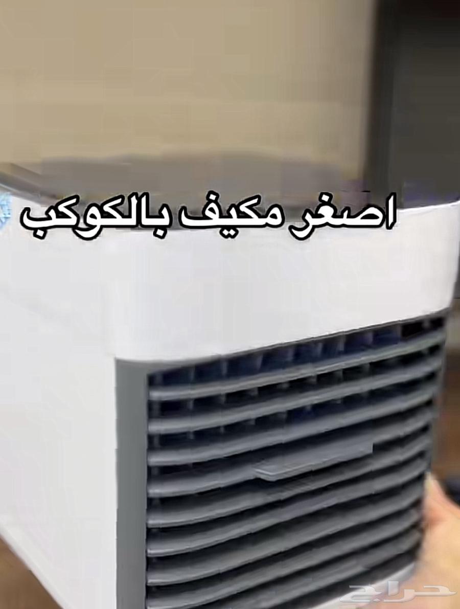 مكيف صخروي صفاري بدون كهرباء سعر 17064536182241026110