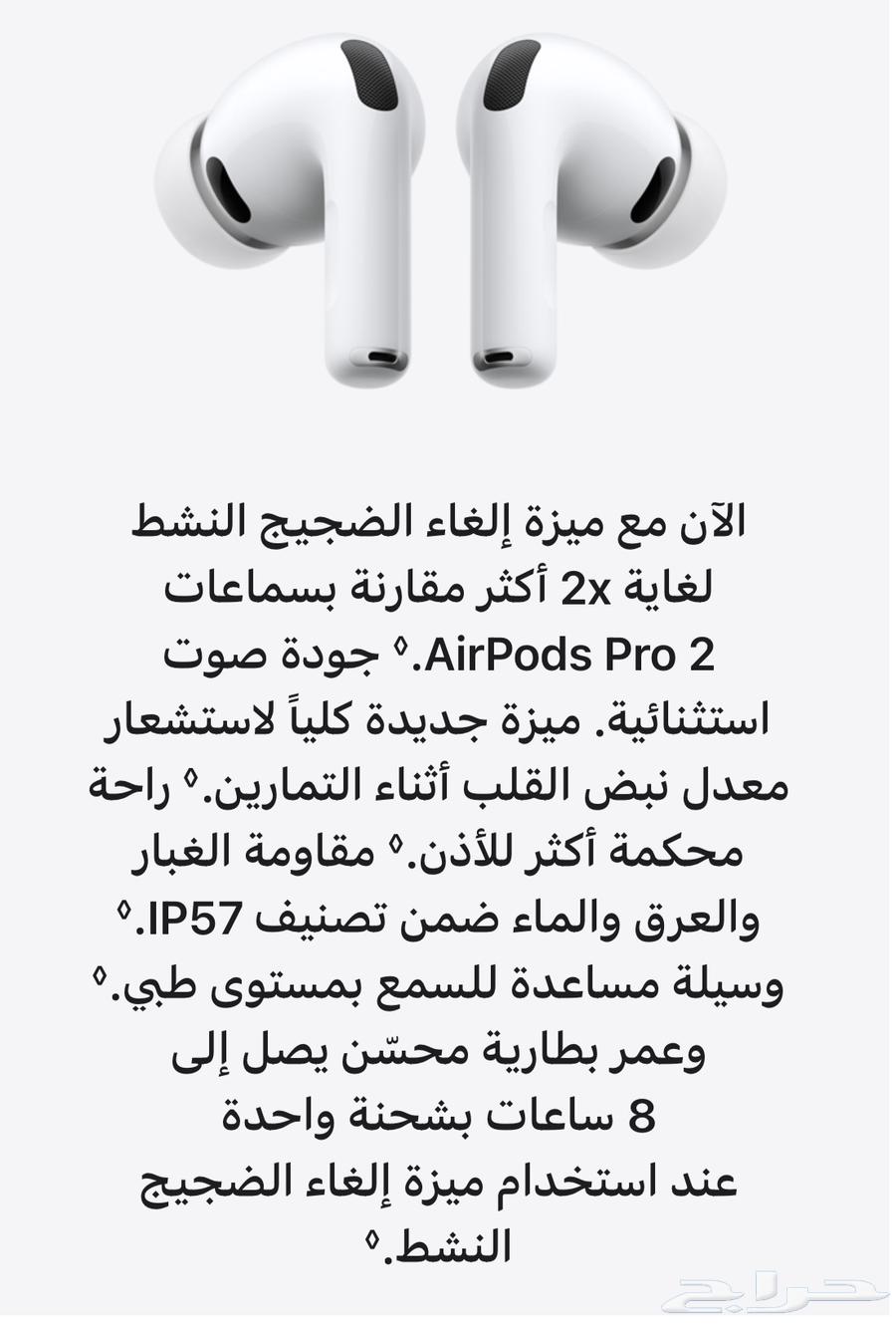 للبيع سماعة ايربودز 3 آخر إصدار64541364483713112