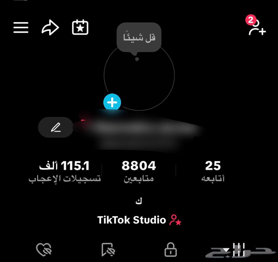 للبيع حساب تيك توك مستعجل64538944075651110