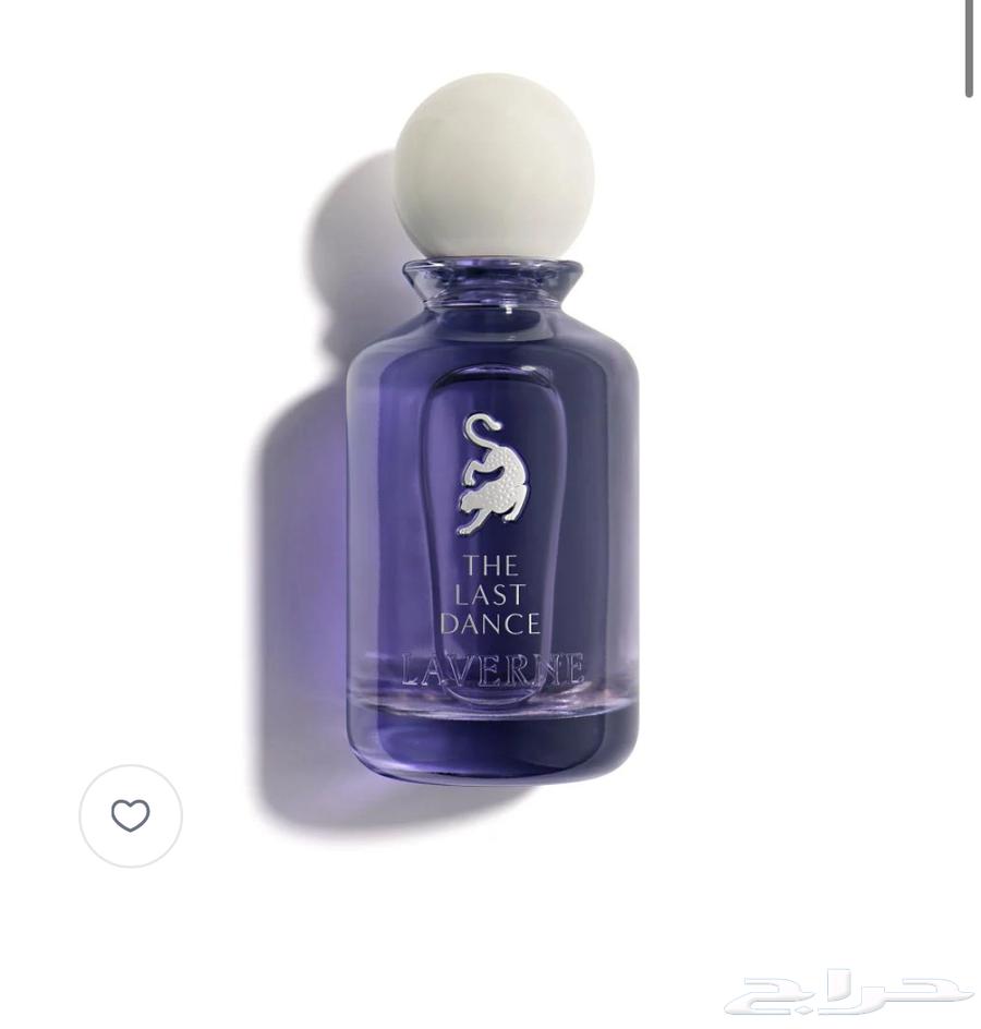 عطر لافيرن لاست دانس عساف قريس ايرك64537602370819111