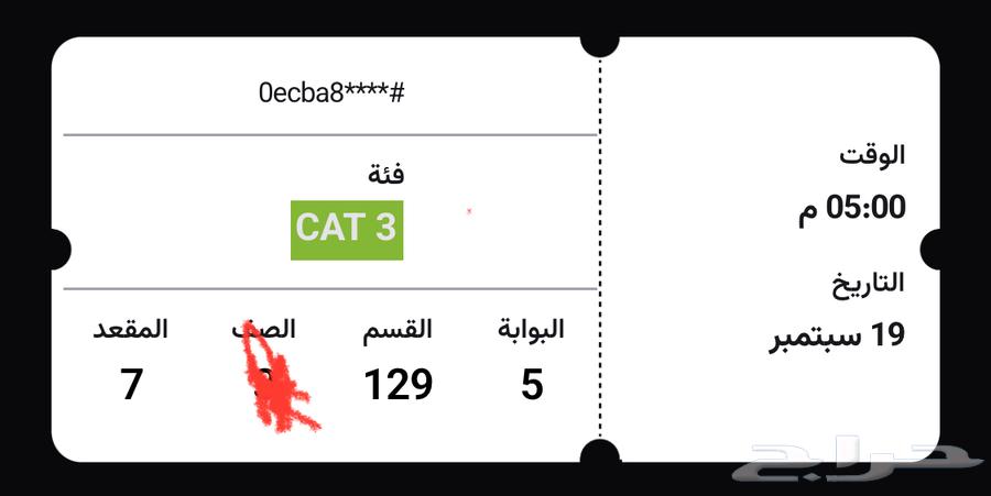 مباراة الاهلي والهلال تذكرة وحده بسعر رمزي64541835909889110