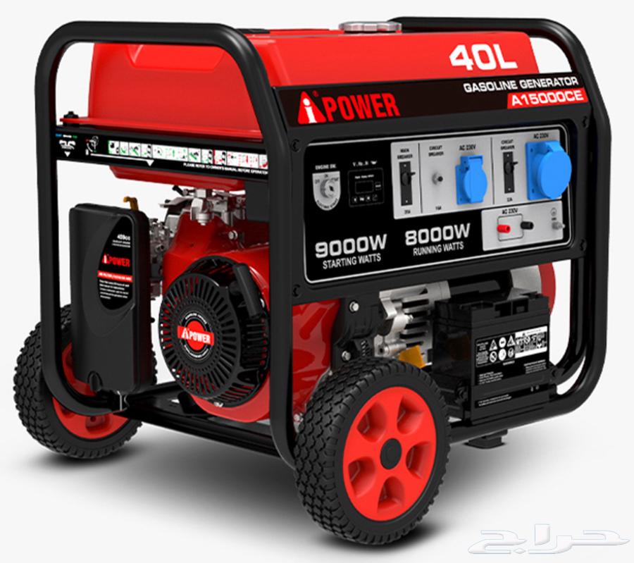 ماطور بانزين 15000 واط جديد64540580793859110