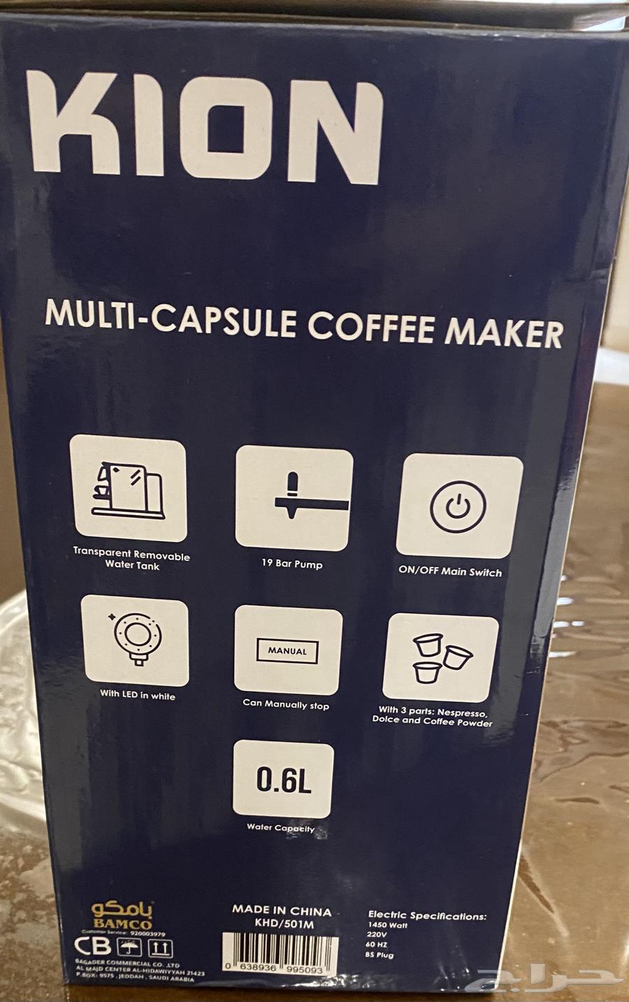 coffe maker64536906292483112