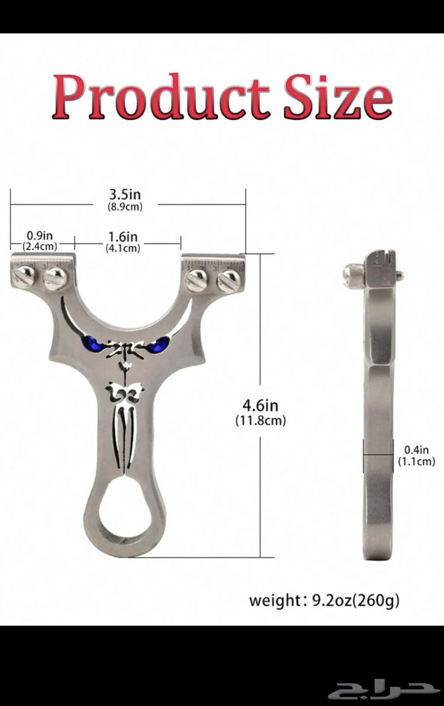 منطاب صيد او للترفية بجوده عالية جديدة64533860051459111