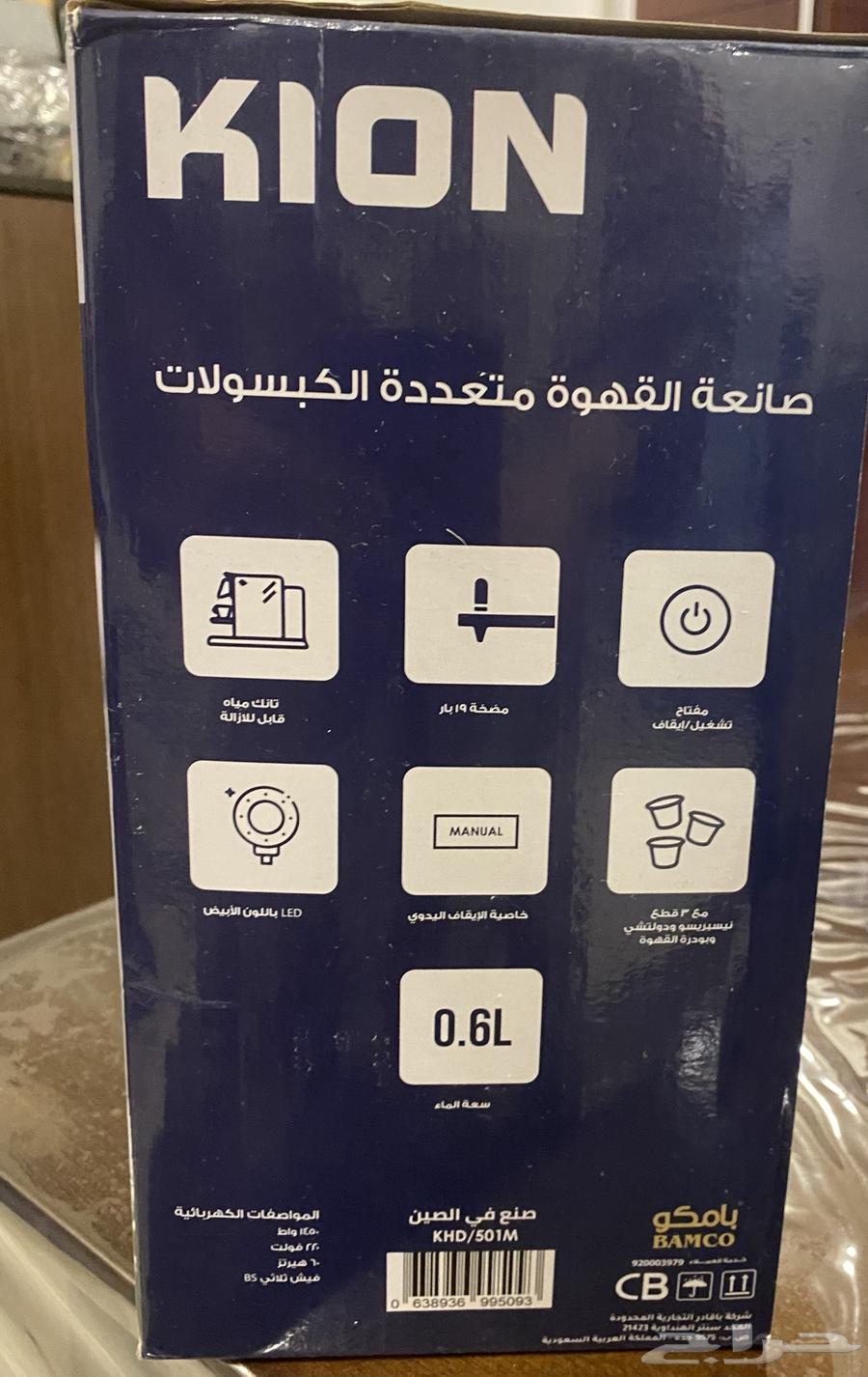 coffe maker64536906292483111