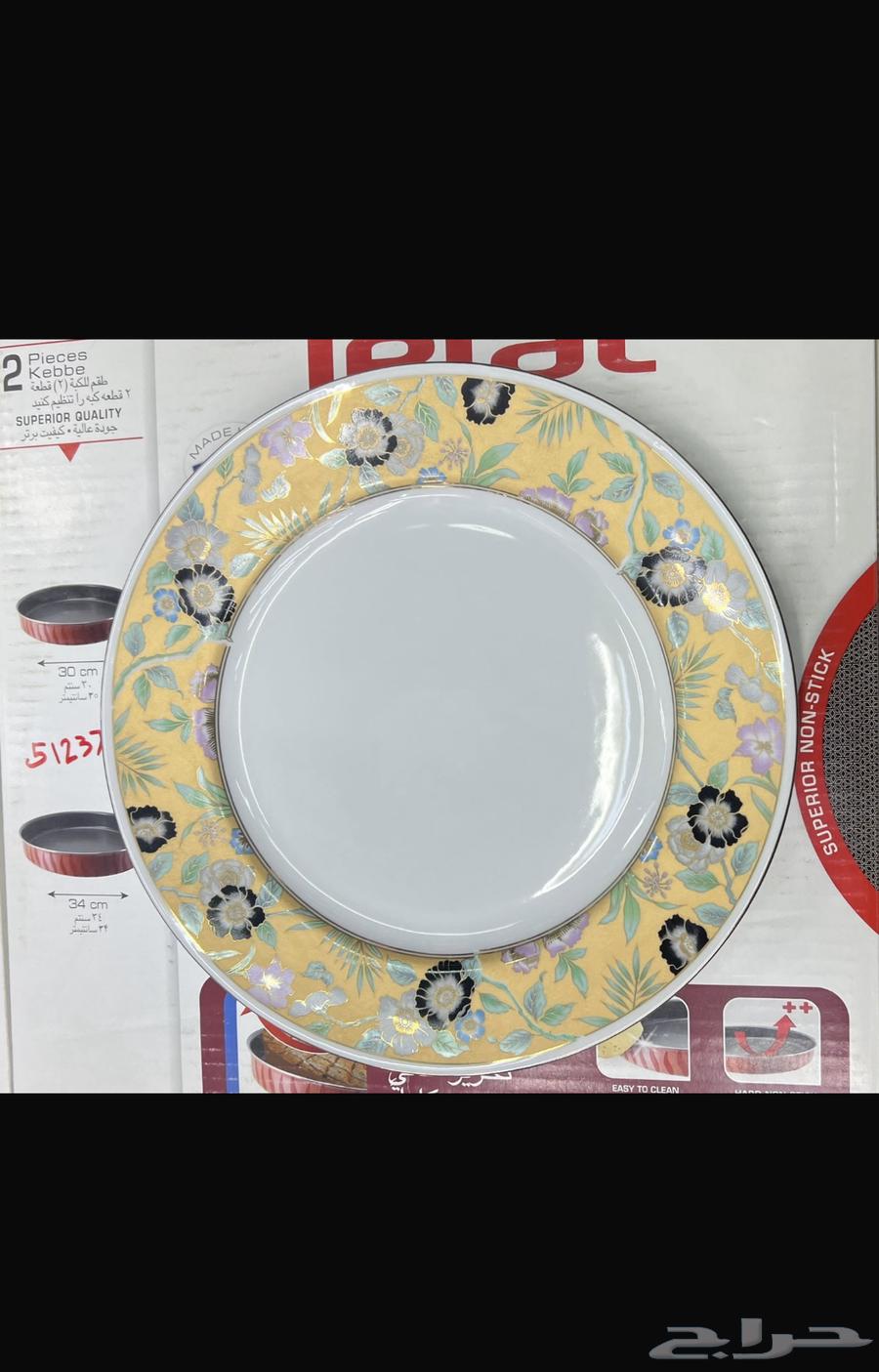 اطقم سفرة قديمة ياباني64541122619266111