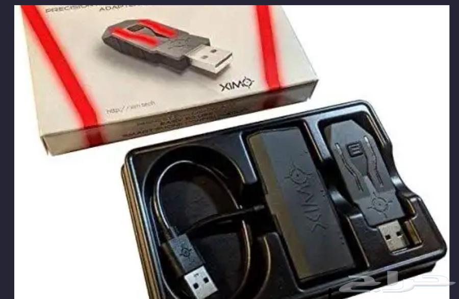 Xim apex64540978685825110