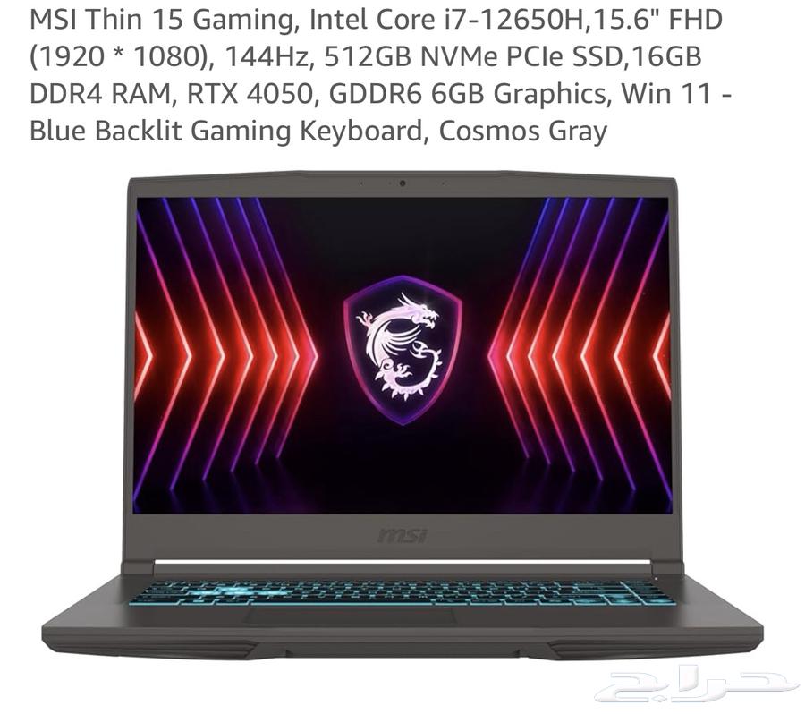 لابتوب قيمنق64537114438658113