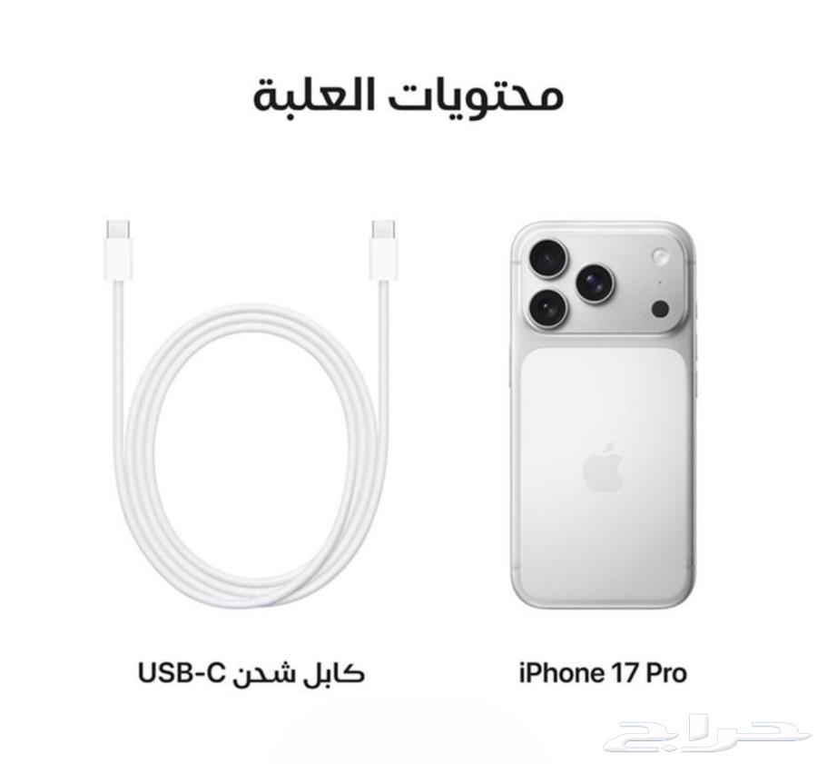تم تجديد الوثيقة متوفر طلب ايفون 17 الفئة تبيه (تابي-كاش)64539698190595112