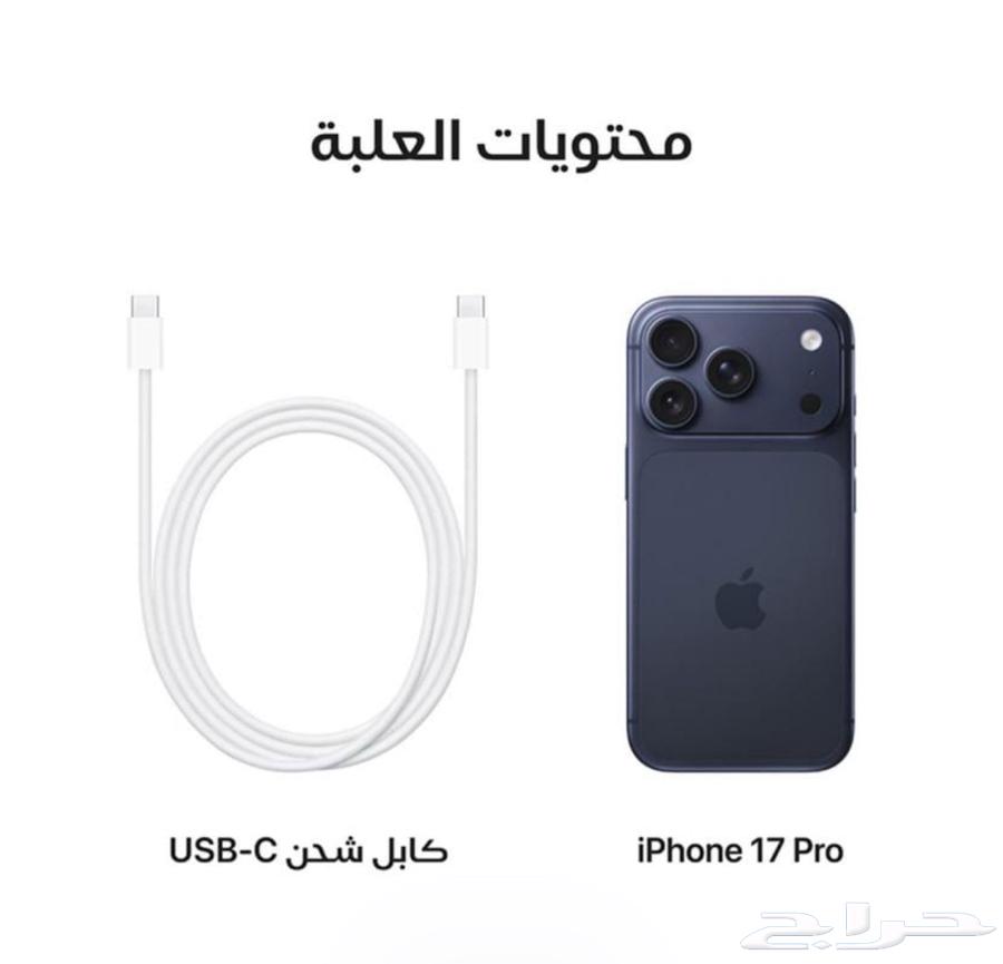 تم تجديد الوثيقة متوفر طلب ايفون 17 الفئة تبيه (تابي-كاش)64539698190595113