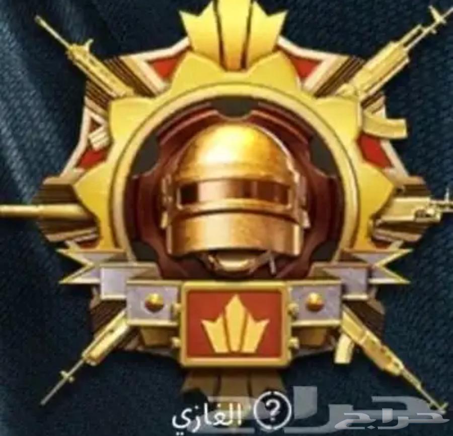 Upgrade my Conquer account64541335760131110