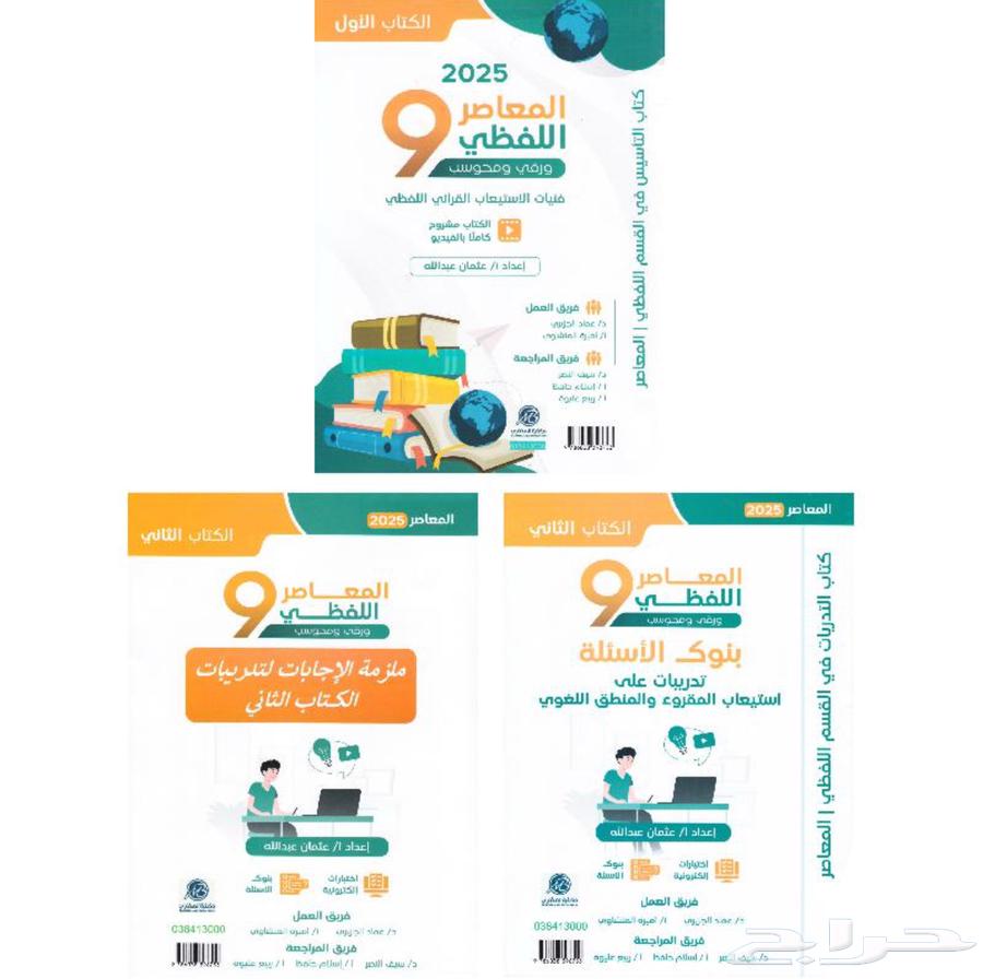 Modern 9 verbal new, never opened and not used64535569015681110