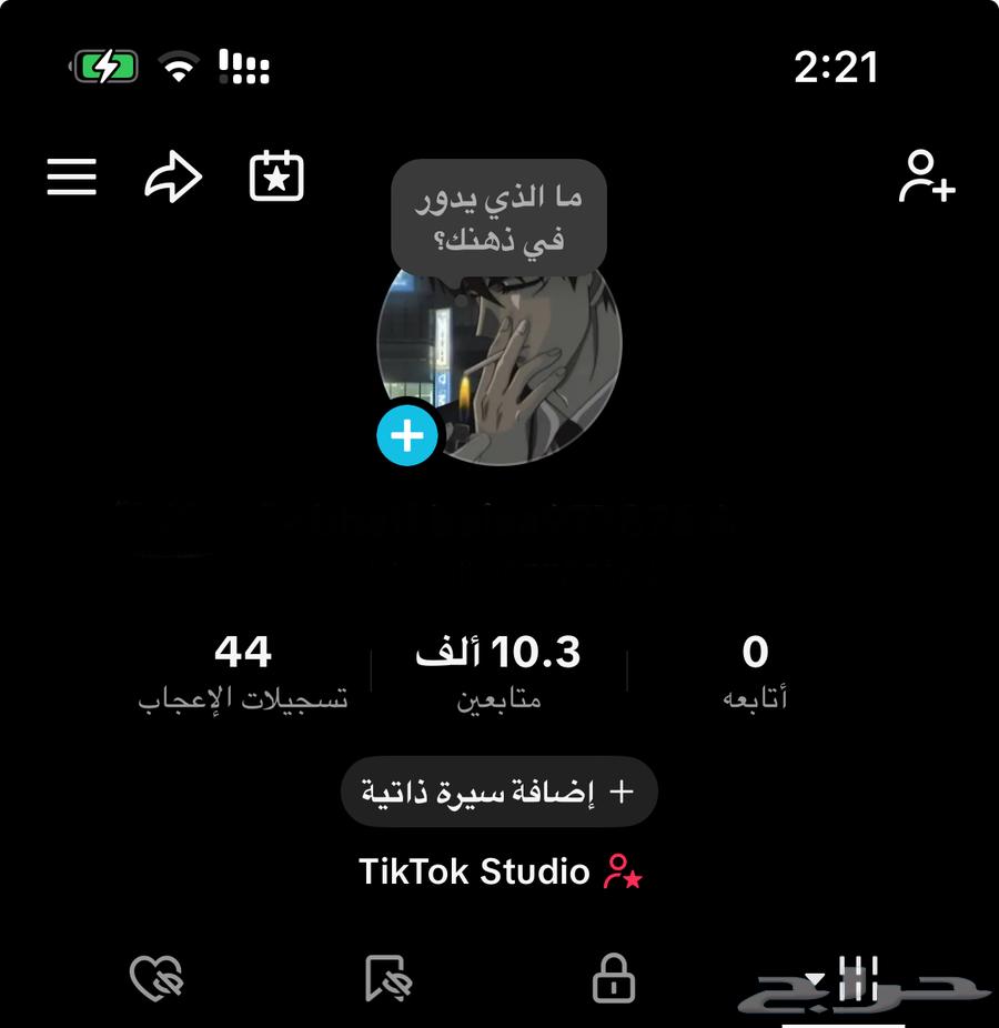 ( تم البيع )64535694812673111