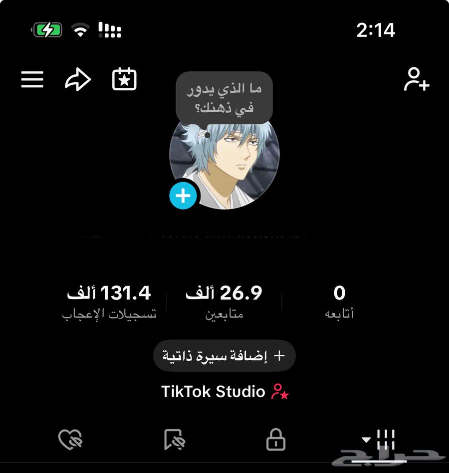 ( تم البيع )64535694812673110