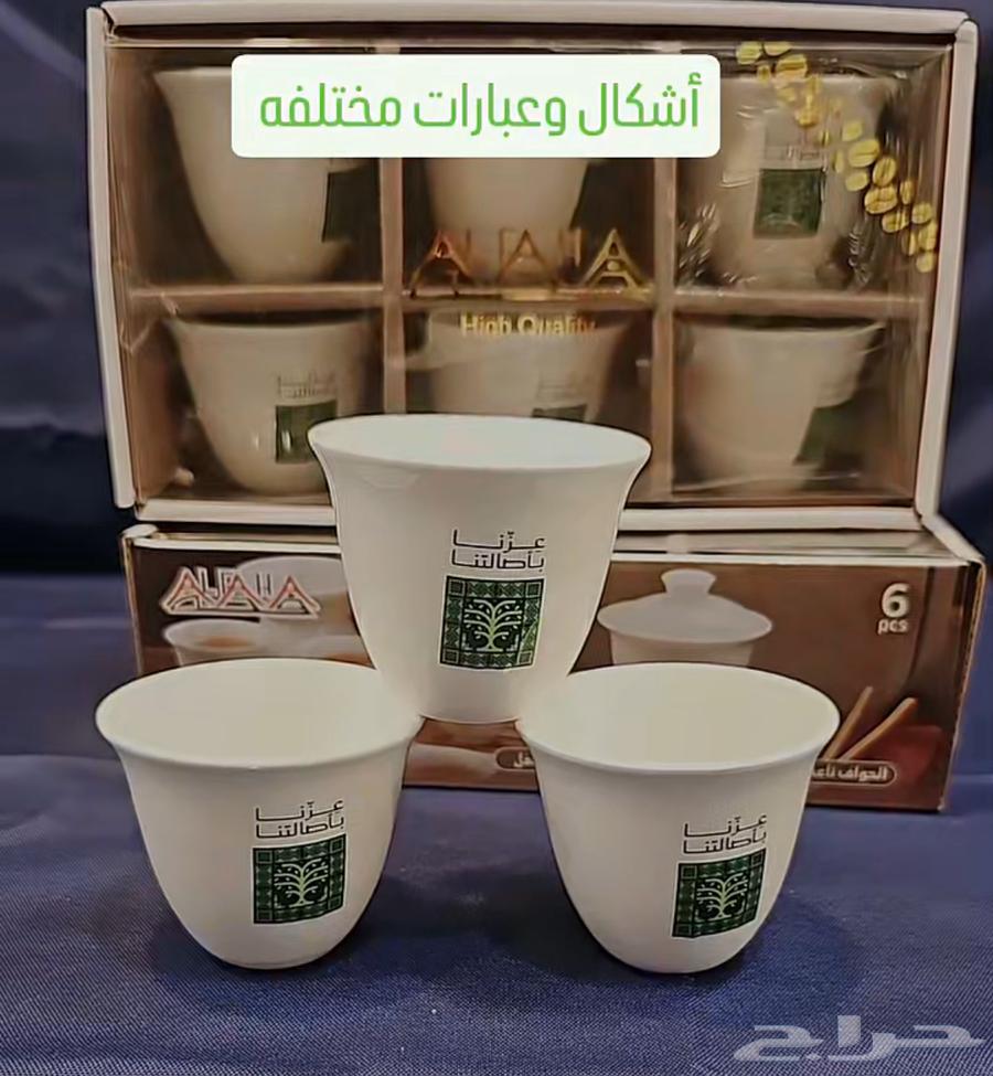 طباعه على اكواب عطور يوم المعلم اليوم الوطني64535149524737112