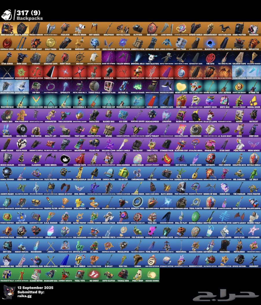 حساب فورت فيه كل الرقصات النادره و سكنات كثير وعرق64542771596803112