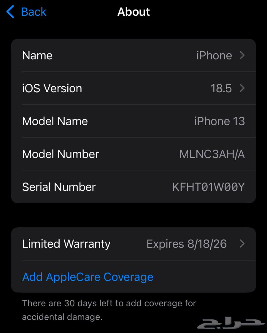 IPhone 13 128GB Midnight - ايفون 13 لون مدنايت 128 قيقا64537254256515111